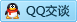 QQ在线咨询2429511952